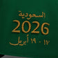 2026 Pirelli Saudi Arabian Grand Prix 1st Place Podium Hat Special Edition